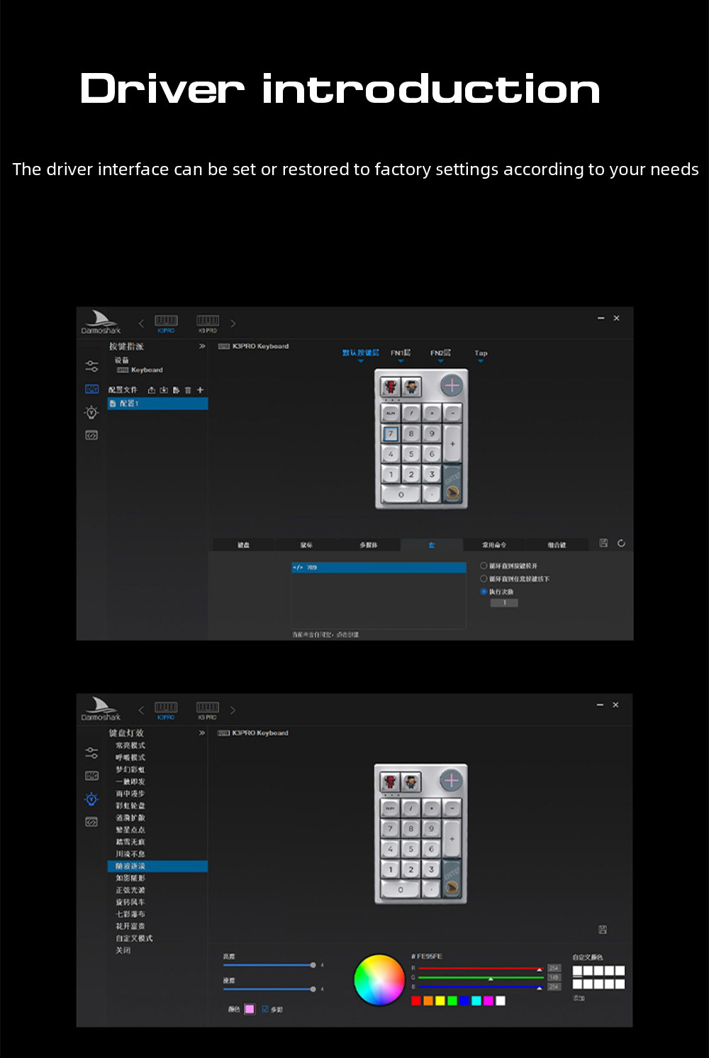 Darmoshark-K3PRO-Mechanische-Tri-Mode-Numerische-Tastatur-mit-19-Tasten-Hot-Swappable-PBT-Tastenkapp-2003678-7